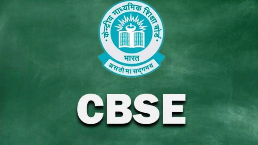 CBSE Board Exam Update