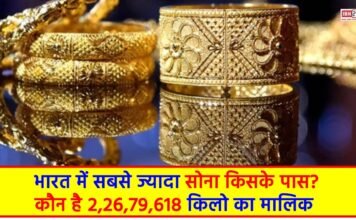 Who has the most gold in India