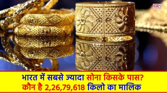 Who has the most gold in India