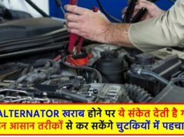 Car alternator