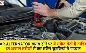 Car alternator
