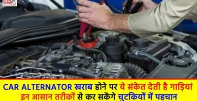 Car alternator