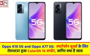 Oppo K10 5G and Oppo A77 5G: स्मार्टफोन यूजर्स के लिए रोलआउट हुआ ColorOS 14 अपडेट, जानिए क्या है खास
