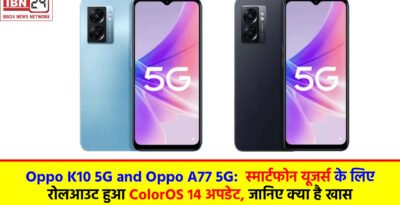 Oppo K10 5G and Oppo A77 5G: स्मार्टफोन यूजर्स के लिए रोलआउट हुआ ColorOS 14 अपडेट, जानिए क्या है खास