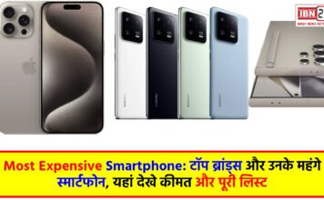 Most Expensive Smartphone: टॉप ब्रांड्स और उनके महंगे स्मार्टफोन, यहां देखे कीमत और पूरी लिस्ट