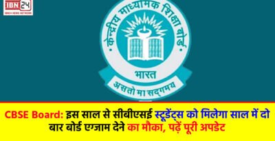 CBSE Board Exam Update
