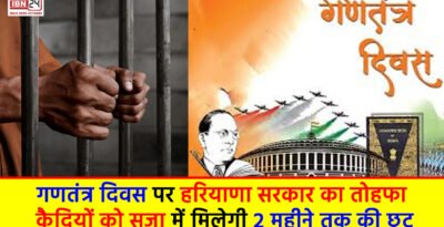 Republic Day