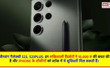 Samsung Galaxy S23,S23Plus
