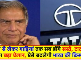 Tata Group