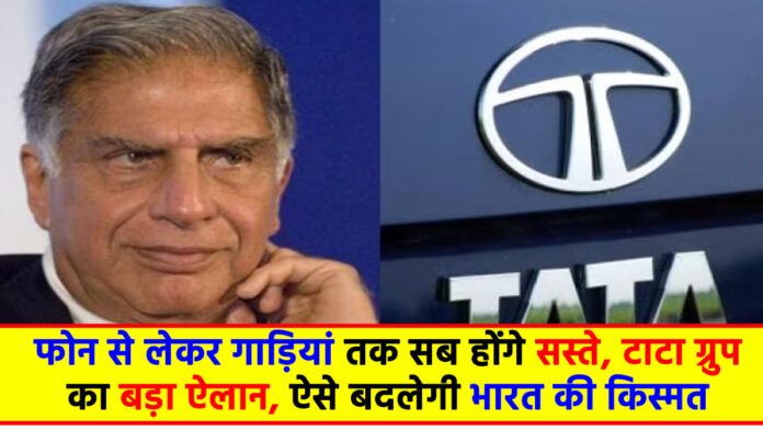 Tata Group