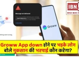 Groww app down