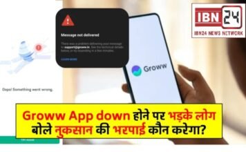 Groww app down