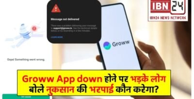 Groww app down