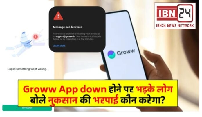 Groww app down