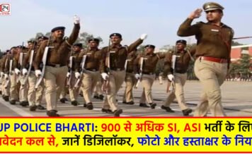 UP Police SI Bharti