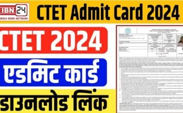 CTET Admit Card 2024
