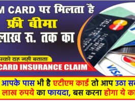 ATM Card Insurance