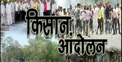 Kisan Andolan: क्या किसान बढ़ाएंगे बीजेपी की मुश्किलें या इस बार कमजोर पड़ जाएगा किसान आंदोलन? Kisan Andolan