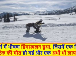 Avalanche in Gulmarg