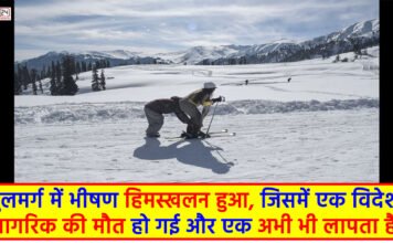 Avalanche in Gulmarg