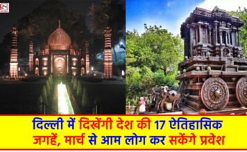 Bharat Darshan Park