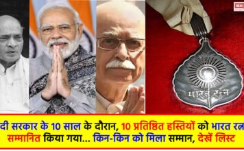 Bharat Ratna