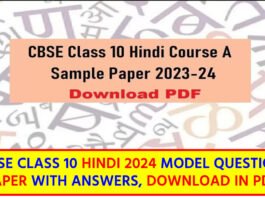 CBSE Class 10 Hindi A Sample Paper