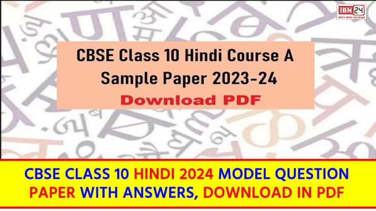 CBSE Class 10 Hindi A Sample Paper