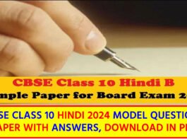 CBSE Class 10 Hindi B Sample Paper