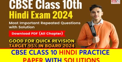 CBSE Class 10 Hindi Practice Paper with Solutions