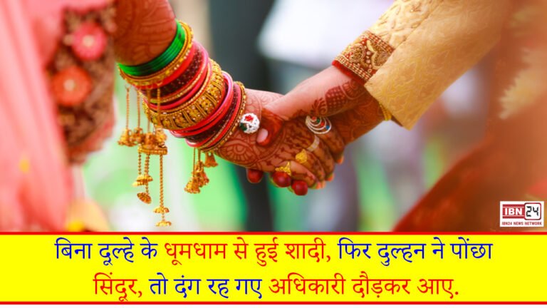 Chief Minister Mass Marriage Scheme