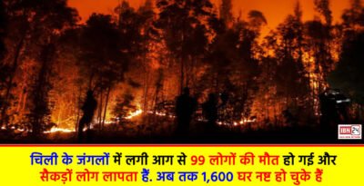 Chile Forest Fires
