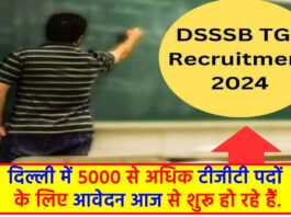 DSSSB Recruitment 2024