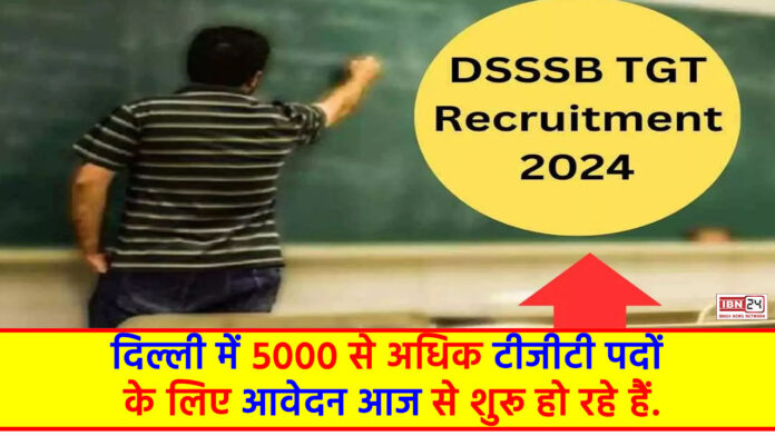 DSSSB Recruitment 2024