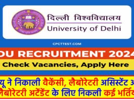 DU Recruitment 2024