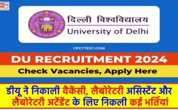 DU Recruitment 2024