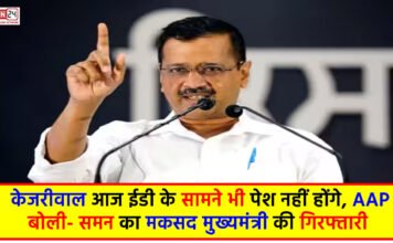 Delhi Excise Policy