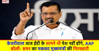 Delhi Excise Policy