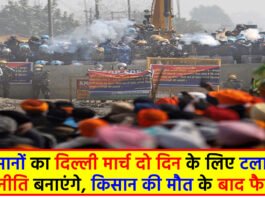 Delhi march postponed