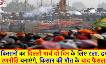 Delhi march postponed