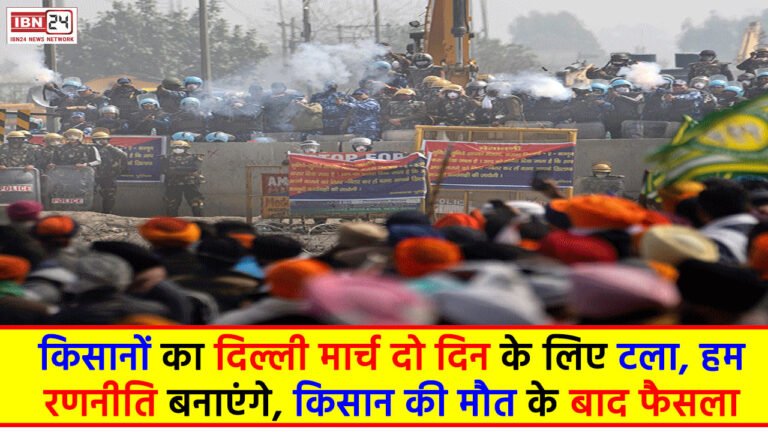 Delhi march postponed