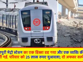 Delhi's Gokulpuri metro station collapsed