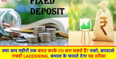Fixed deposit