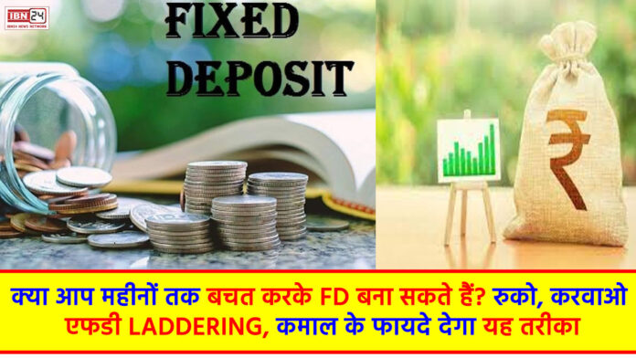 Fixed deposit