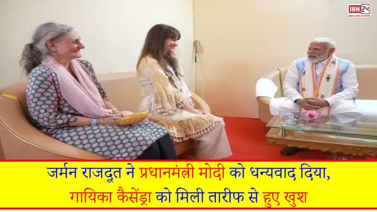 German Ambassador Philipp Ackermann