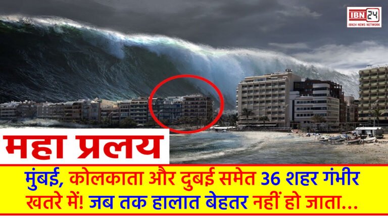 Global Warming is Big Threat