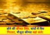 Gold-Silver Price Today
