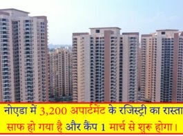 Good news for flat buyers