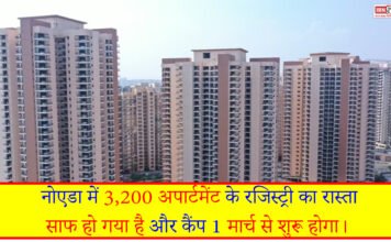 Good news for flat buyers