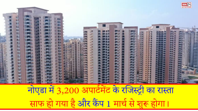 Good news for flat buyers